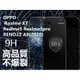 RNEO2Z A9(2020) Realme5 Realme5pro Realme XT 9H鋼化防爆玻璃膜 保護貼 台灣監製