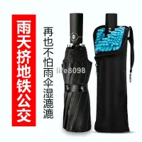 在飛比找蝦皮購物優惠-【新品】裝溼雨傘袋子可吸水雨傘套便攜手提防水摺疊傘收納袋套收