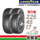 【GOODYEAR】輪胎_固特異_F1A6-2254517吋_225/45/17_四入組_送安裝+四輪定位(車麗屋)