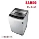 【SAMPO聲寶】10KG定頻單槽洗衣機珍珠白 ES-B10F_廠商直送