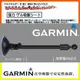 garmin2567T garmin nuvi 57 52 GDR 190 45D 43 35D 42加長吸盤座架固定架