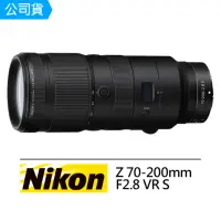 在飛比找momo購物網優惠-【Nikon 尼康】NIKKOR Z 70-200mm F2