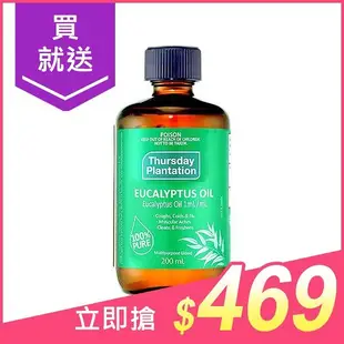 Thursday Plantation 澳洲星期四農莊 尤加利精油(200ml)【小三美日】DS004073