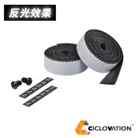 在飛比找momo購物網優惠-【CICLOVATION馳興】進階款皮質觸感手把帶 反光(握