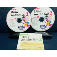 在飛比找蝦皮購物優惠-全新 翰林 Dino on the Go 2 雙CD 課本習