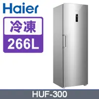 在飛比找PChome24h購物優惠-Haier海爾 6尺2 直立單門無霜冷凍櫃 (HUF-300