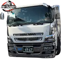 在飛比找蝦皮購物優惠-【JK車改升級_免運】Fuso 四-五期 380 401 4