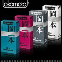 在飛比找樂天市場購物網優惠-【保險套大特賣】岡本OK Okamoto Skinless系