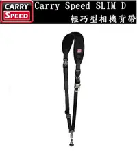 在飛比找樂天市場購物網優惠-【EC數位】 美國 CARRY SPEED 速必達 SLIM