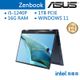 ASUS 華碩 Zenbook UP5302 UP5302ZA-0028B1240P 文書 筆電