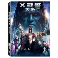 在飛比找金石堂優惠-X戰警：天啟 DVD