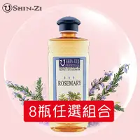 在飛比找i郵購優惠-500ml(8罐任選)薰香精油 汽化精油 薰香瓶精油 香薰瓶