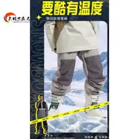 在飛比找蝦皮購物優惠-正品時尚運動Gsou Snow情侶束腳單板滑雪褲男女寬鬆防水