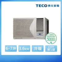 在飛比找momo購物網優惠-【TECO 東元】6-7坪 R32一級變頻冷暖右吹窗型冷氣(