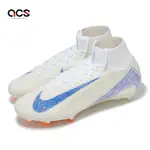 NIKE 足球鞋 MERCURIAL SUPERFLY 10 ELITE FG BLUEPRINT 男鞋 襪套 HJ9293-100