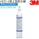 【3M】HCD-2桌上型飲水機專用活性碳濾心AP2-C405-SG｜適用S003｜WDS-2｜L21｜Waterduo