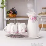 茶具家用歐式水杯冷水壺涼水壺陶瓷杯水具套裝耐熱杯具配托盤客廳 禮物 交換禮物全館免運