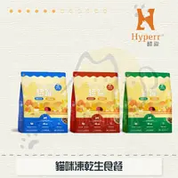 在飛比找蝦皮購物優惠-［HYPERR超躍］貓咪凍乾生食餐 500g 貓飼料 貓咪飼