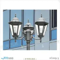 在飛比找樂天市場購物網優惠-【景觀燈】E27 LED燈泡X3另計。鋁製品烤漆 玻璃 附膨