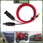 BLALA POWER SOLAR 至 XT60 充電延長線 12AWG 太陽能連接器至 XT60 適配器電纜,用於太陽