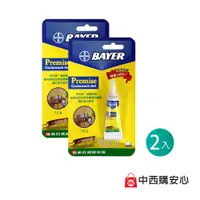 在飛比找蝦皮商城優惠--即期福利品-Bayer 拜耳 拜沛達蟑螂凝膠餌劑 12G 