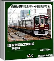 [Kato] 10-2031 N Gauge Hankyu Railway 2300 Series Kyoto Line Basic Set, 4-Car Model Train
