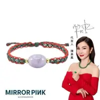 在飛比找森森購物網優惠-【MIRROR 皇宣緣】紫羅蘭路路通蠟線手鍊