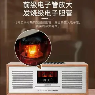 山水hifi發燒級高端膽機組合音響功放家用cd藍牙音箱收音機一體機