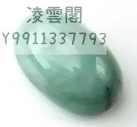 在飛比找Yahoo!奇摩拍賣優惠-25.38克拉天然祖母綠蛋面裸石項墜 顆粒大品相好凌雲閣珠寶