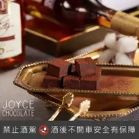 在飛比找蝦皮商城優惠-Joyce Chocolate 貴腐女王生巧克力禮盒(25顆