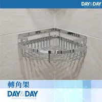 在飛比找PChome24h購物優惠-【DAY&DAY】轉角架(ST3266)