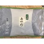 日本進口-✈️小山園-1KG菖蒲抹茶粉-業務包裝-營業用包裝