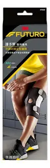 在飛比找樂天市場購物網優惠-【醫護寶】3M-FUTURO 護多樂 可調式穩定型護膝