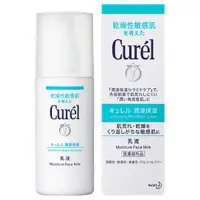 在飛比找Yahoo!奇摩拍賣優惠-Curel 珂潤 浸潤保濕乳液 120ml