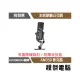 【AVERMEDIA圓剛】AM350 Live Streamer Mic 麥克風(單配) 實體店面『高雄程傑電腦』