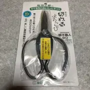 Cutting Drip 90Mm Pruning Scissors