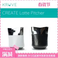 在飛比找蝦皮購物優惠-【熱賣 咖啡配件】新品首發加拿大KRUVE CREATE三角