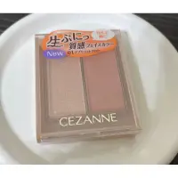 在飛比找蝦皮購物優惠-CEZANNE好氣色打亮修容霜