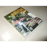 二手非全新M ~機器人雜誌 ROBOCON MAGAZINE 2013/1 書況佳