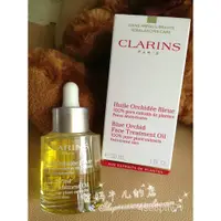 在飛比找蝦皮購物優惠-正品 日上 Clarins 嬌韻詩 蘭花面部護理油 30ml