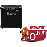 在飛比找蝦皮購物優惠-【硬地搖滾】IBANEZ IBZ10G 電吉他 音箱 10W
