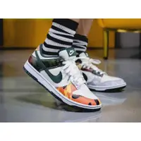 在飛比找iOPEN Mall優惠-【一哥嚴選】Nike Dunk Low SE Multi C