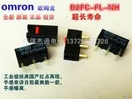 在飛比找露天拍賣優惠-八雲精品正品OMRON歐姆龍D2FC-FL-NH經典國產紅點