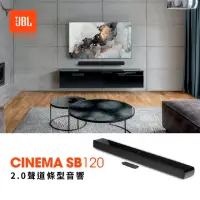 在飛比找momo購物網優惠-【JBL】Cinema SB120 2.0聲道條型音響(英大