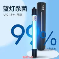 在飛比找Yahoo!奇摩拍賣優惠-精品yee魚缸UV燈紫外線除氯凈水設備水族箱去除藻定時燈