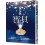 瓦器裡的寶貝：透過艾瑞克森心理社會發展理論、薩提爾家族治療