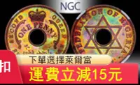 在飛比找Yahoo!奇摩拍賣優惠-NGC PF66RB CAMEO 尼日利亞1959年1便士)