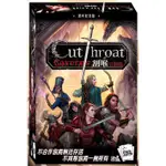 【浣熊子桌遊】(送牌套)割喉冒險隊 CUTTHROAT CAVERNS  繁體中文紀念版 正版桌遊