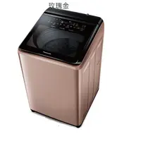 在飛比找蝦皮商城優惠-Panasonic國際變頻洗衣機 NA-V170NM-PN/