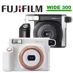 FUJIFILM INSTAX WIDE 300 拍立得 寬幅機 公司貨【下單自取者，加碼送腳踏墊】